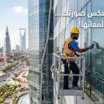 %D8%B5%D9%8A%D8%A7%D9%86%D8%A9 %D8%A7%D9%84%D9%88%D8%A7%D8%AC%D9%87%D8%A7%D8%AA %D9%88 %D8%AA%D9%86%D8%B8%D9%8A%D9%81%D9%87%D8%A7 1